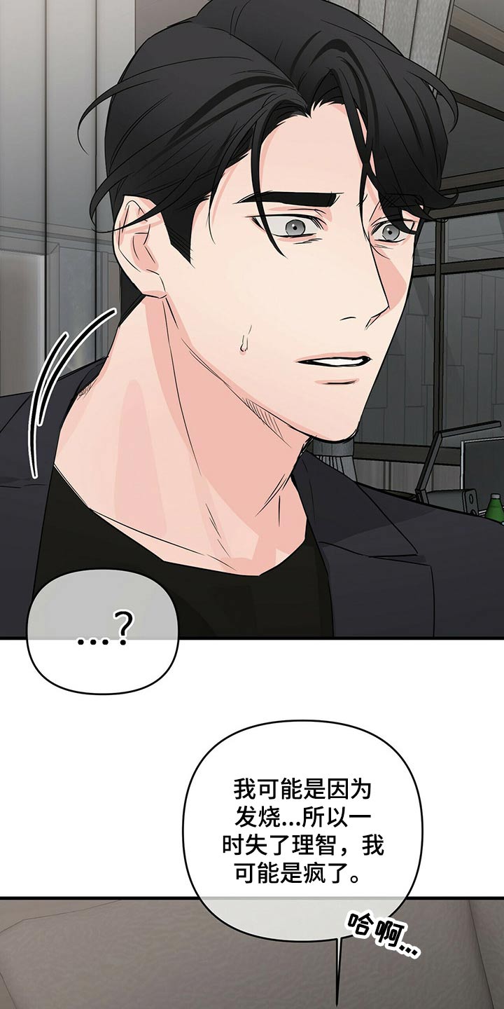 第55话1