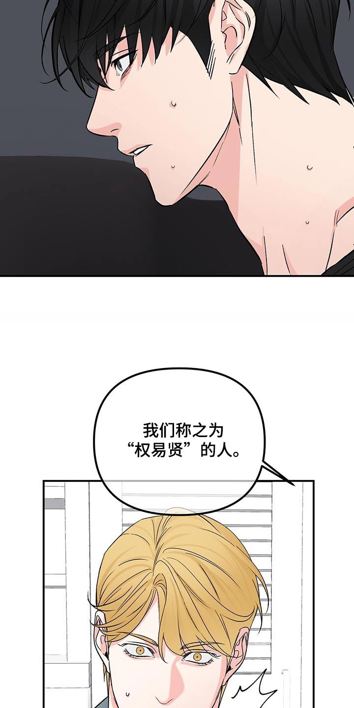 第122章：还活着7