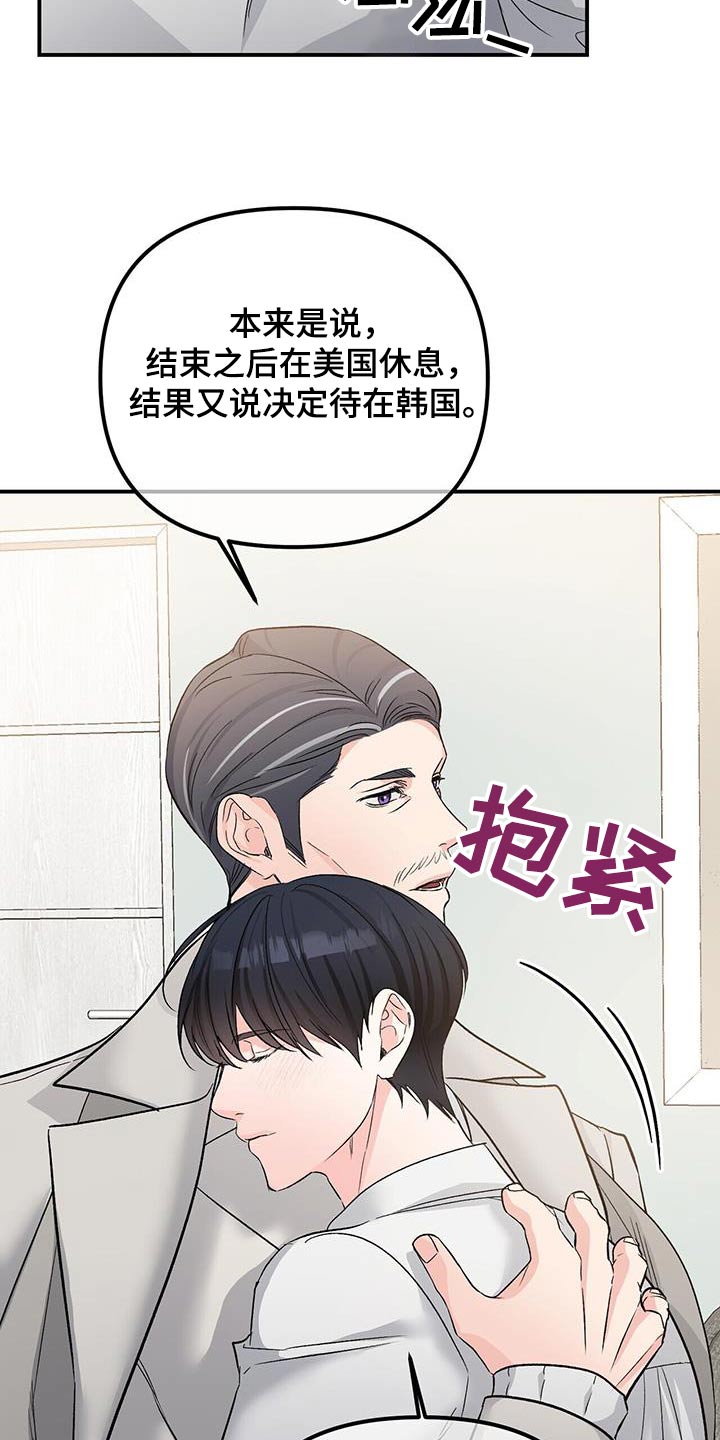 第123章：隐瞒12