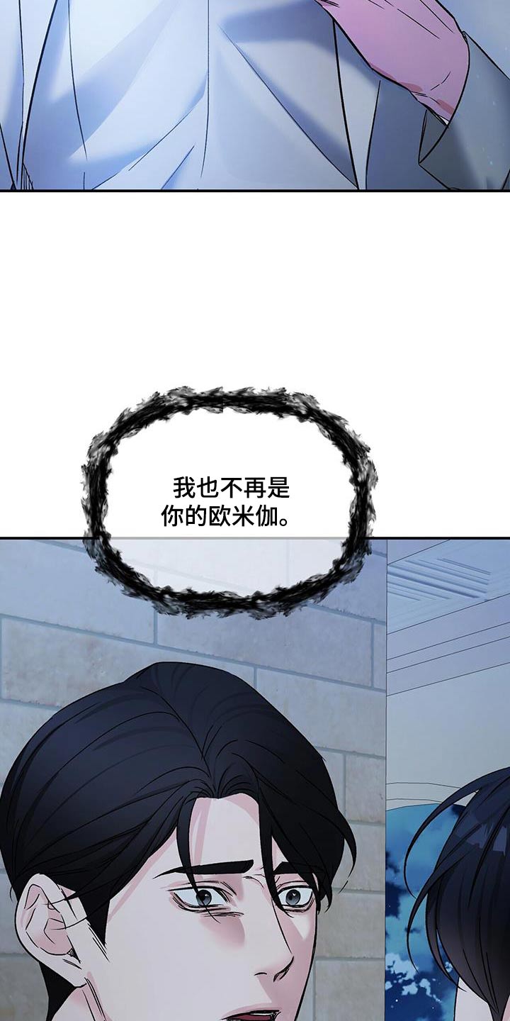第131话11