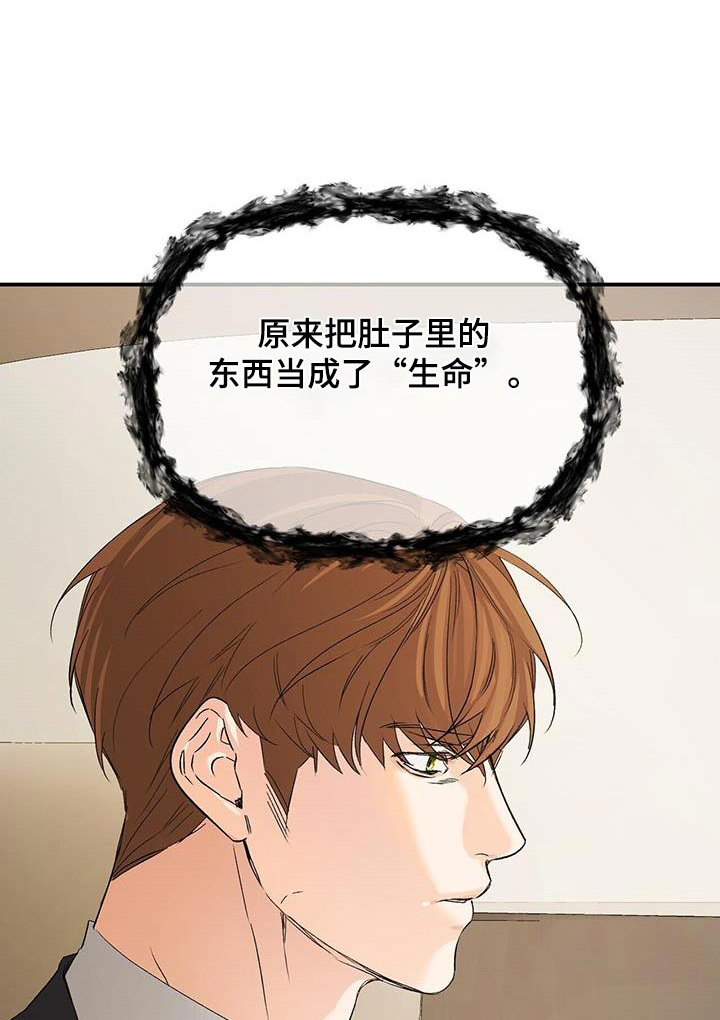 第127章：利用0