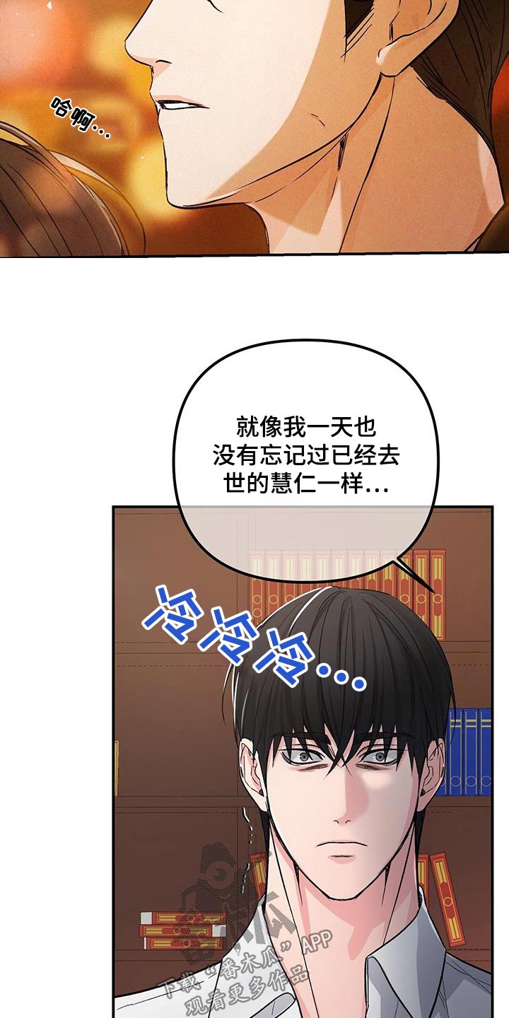 第120章：利用23