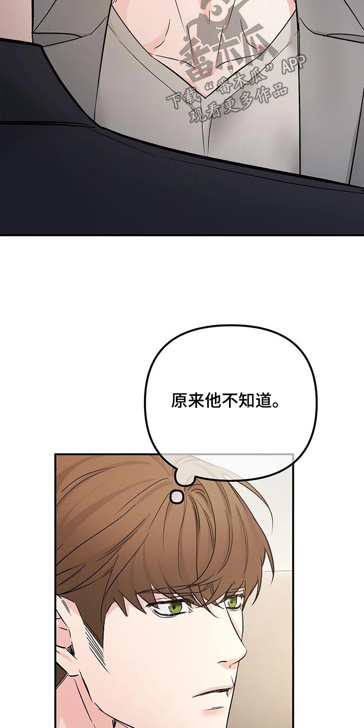第126章：香味12