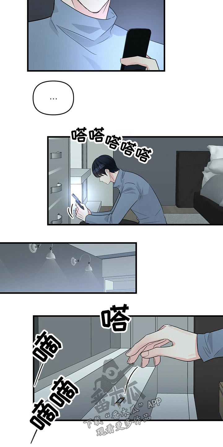 第65话13
