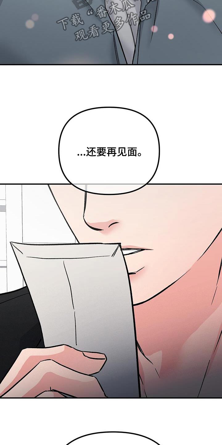 第122章：还活着22