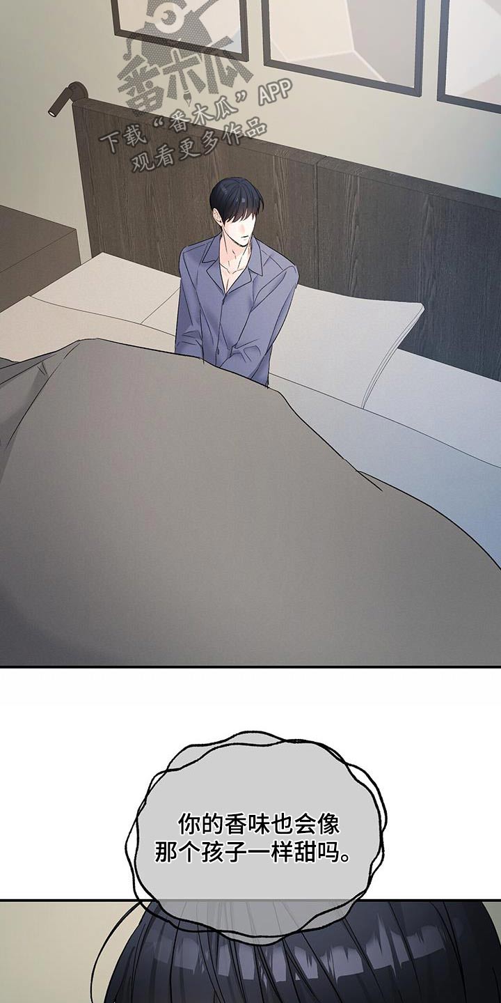 第125章：副作用12