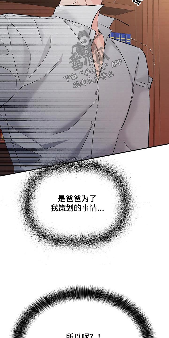 第120章：利用26