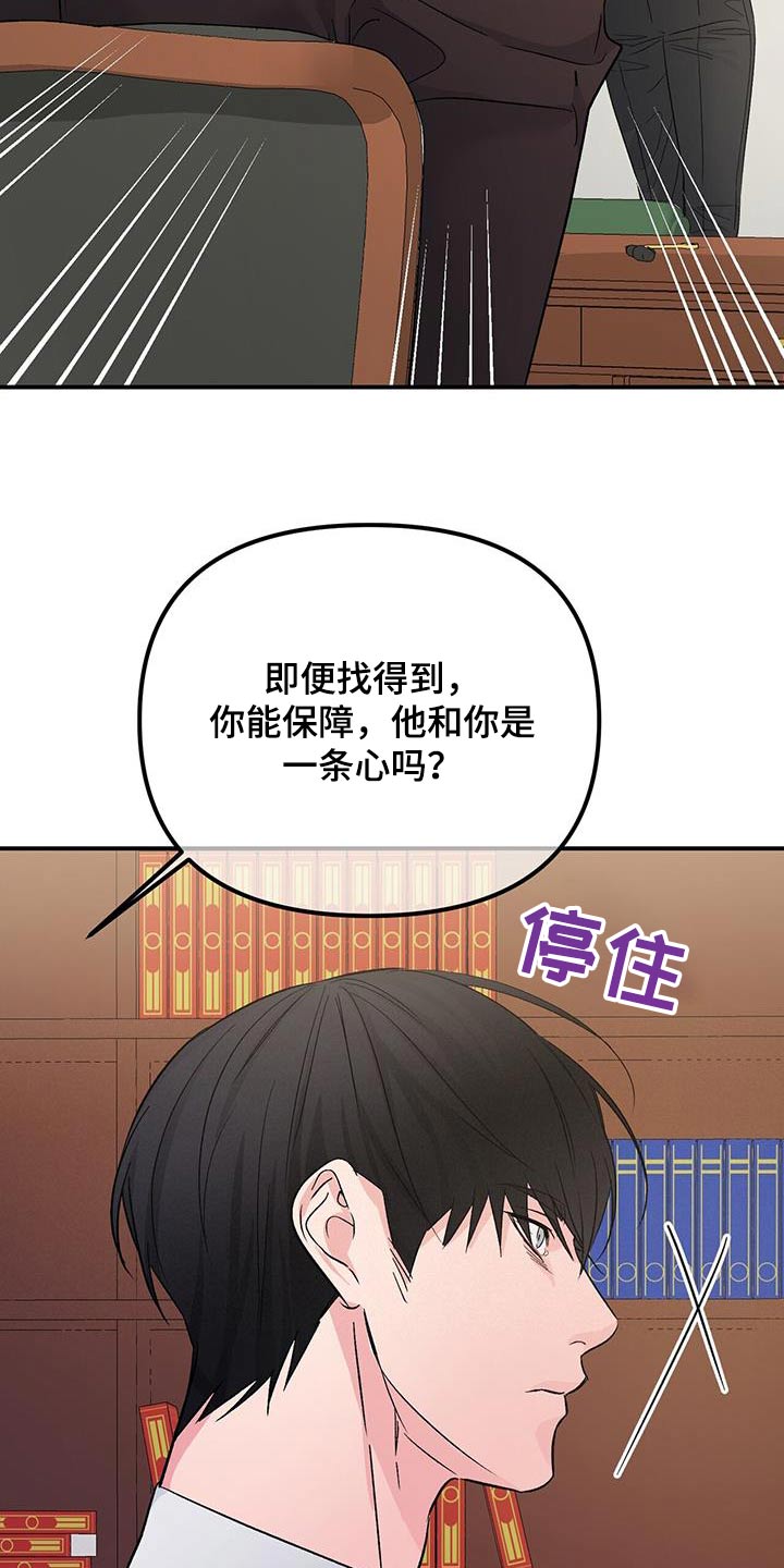 第120章：利用30