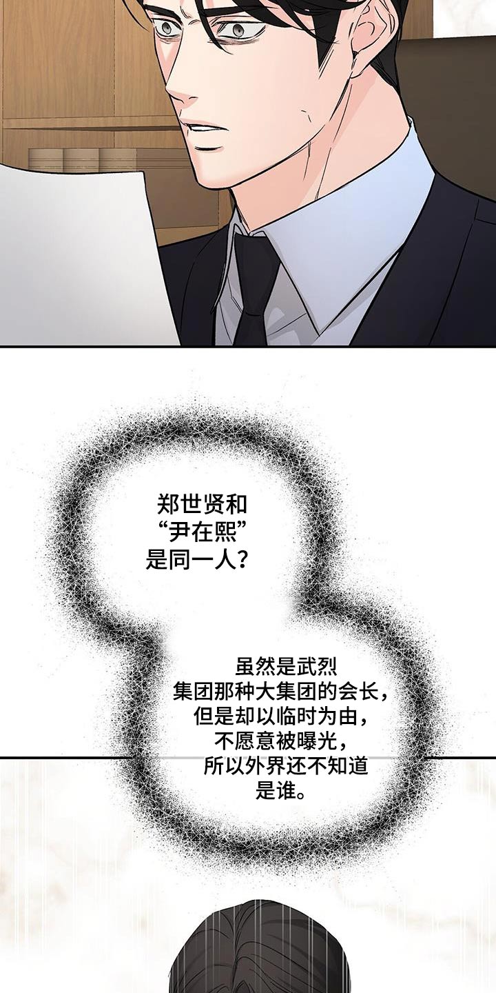 第125章：副作用1