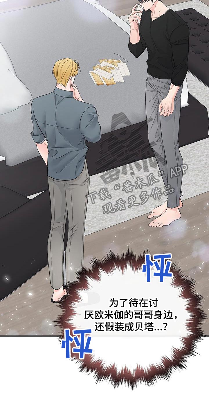 第122章：还活着20
