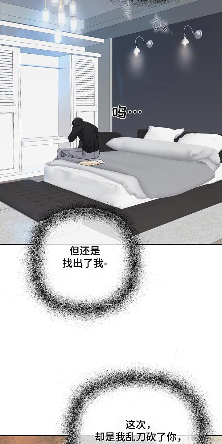 第121章：伤心15
