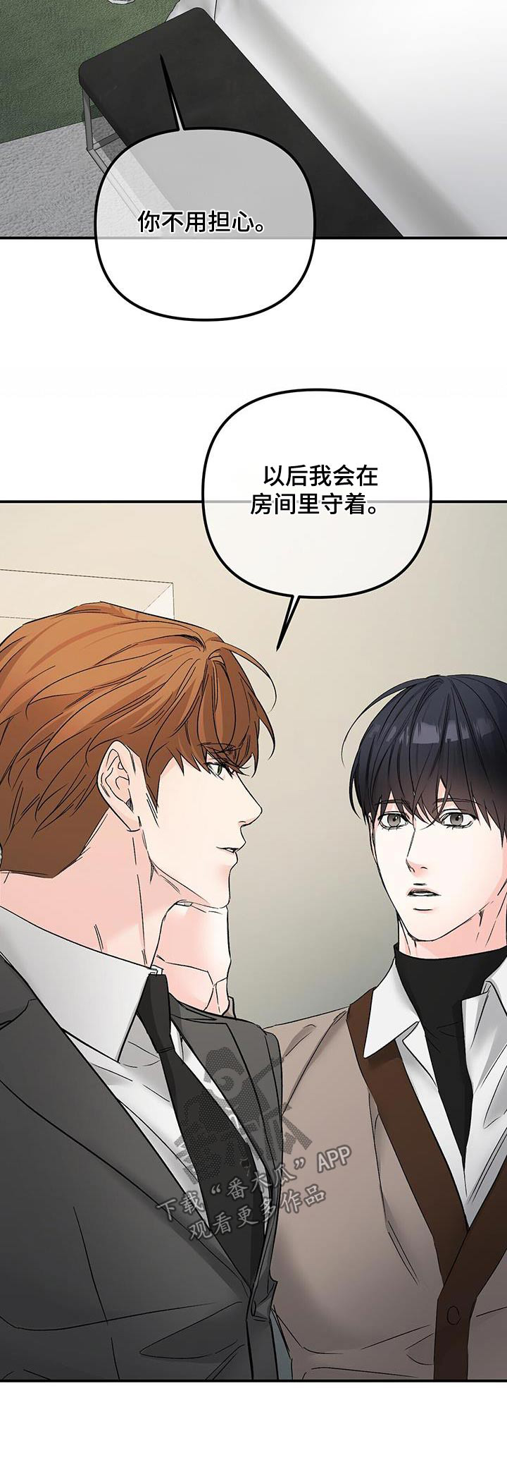 第127章：利用27