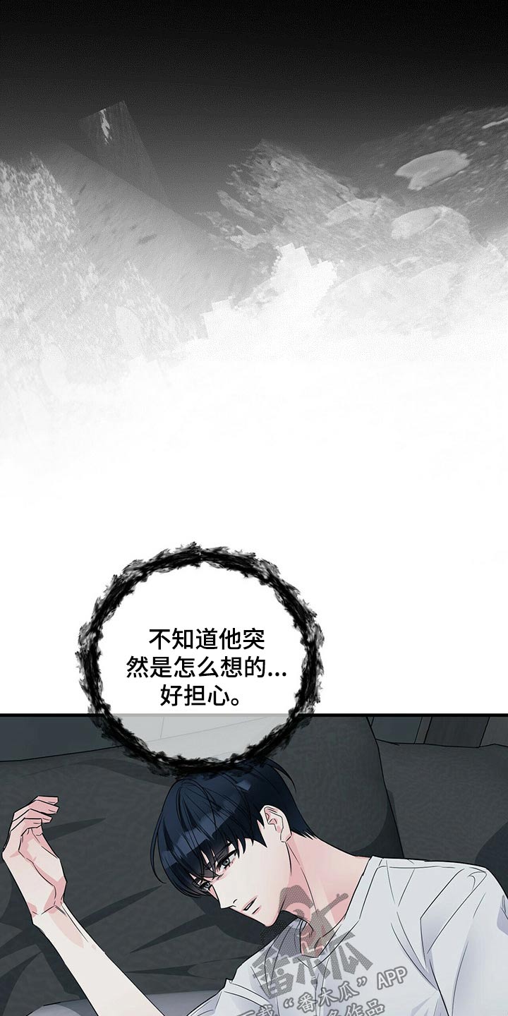 第68话12