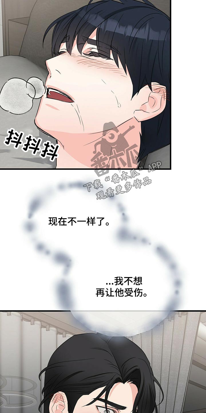 第56话11