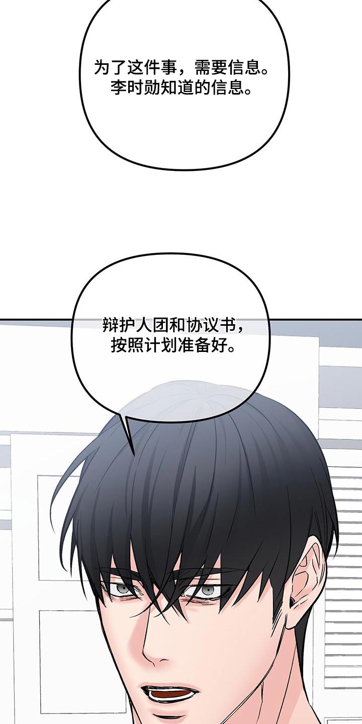 第122章：还活着23
