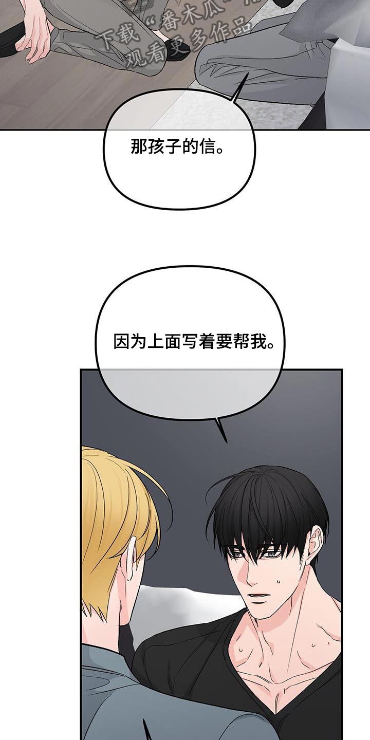 第122章：还活着2