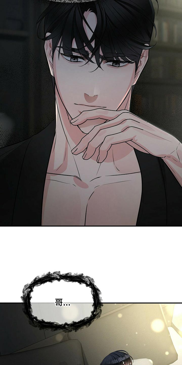 第87话10