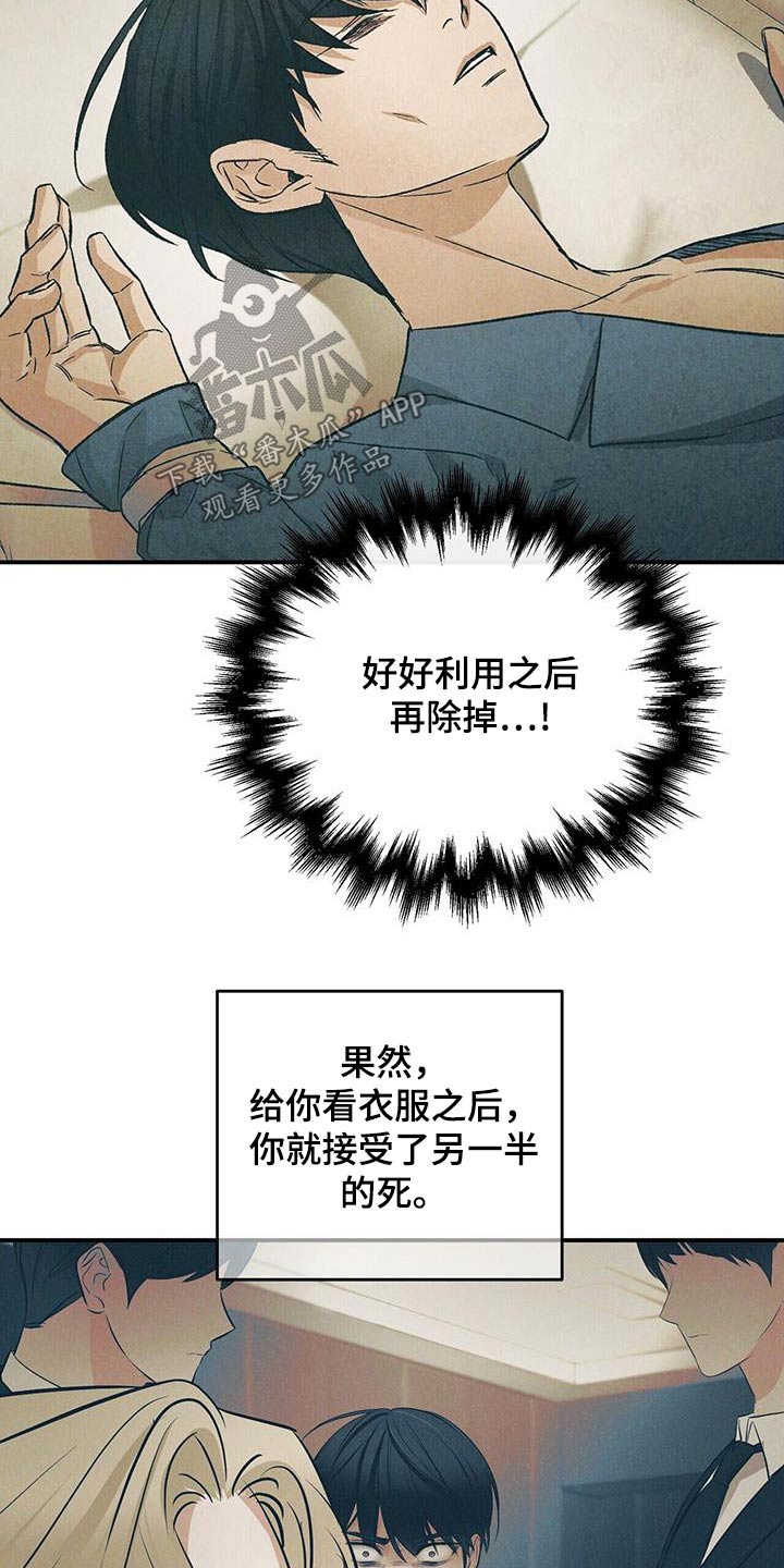 第120章：利用19