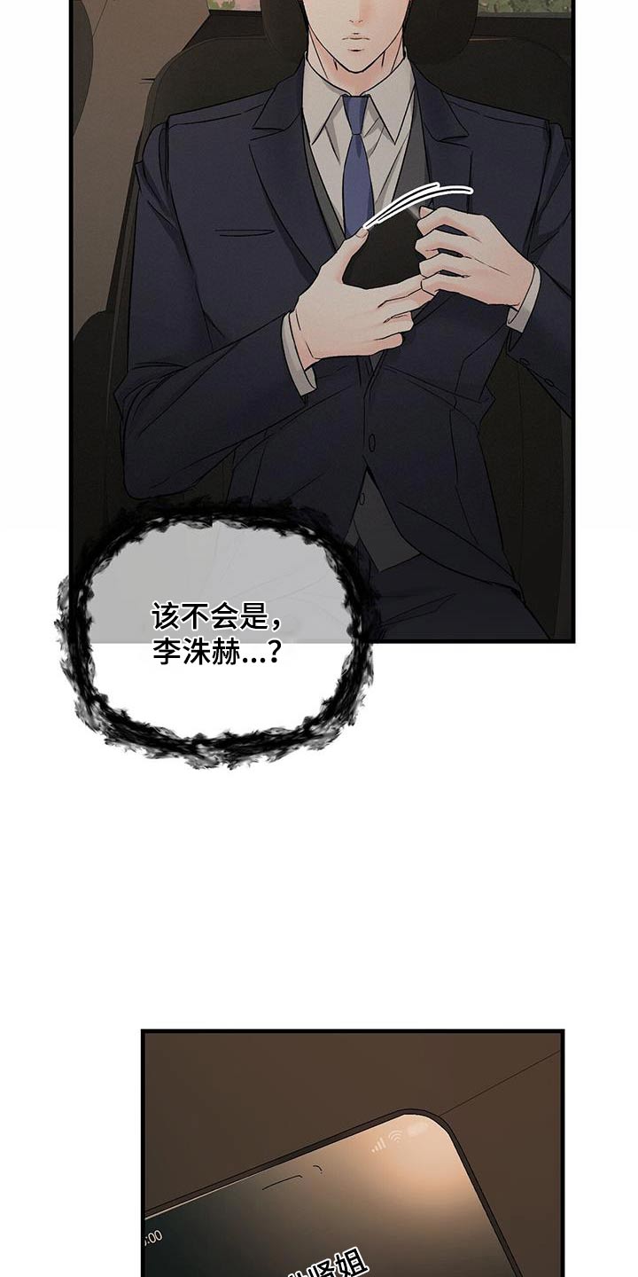 第144话14