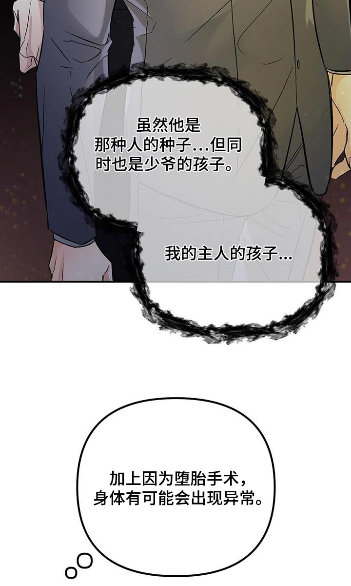 第127章：利用3
