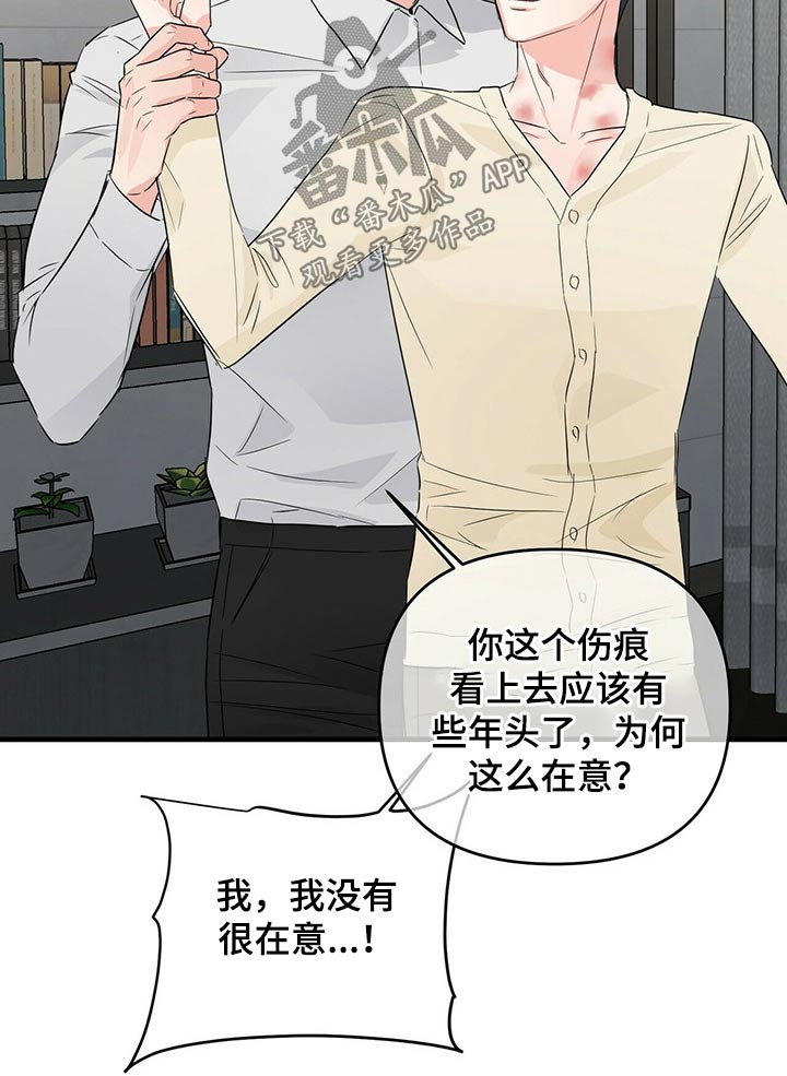 第61话5