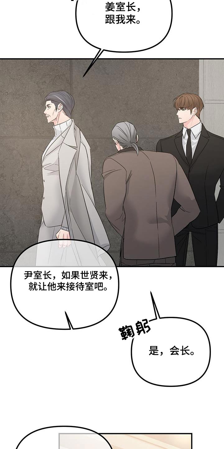 第123章：隐瞒19