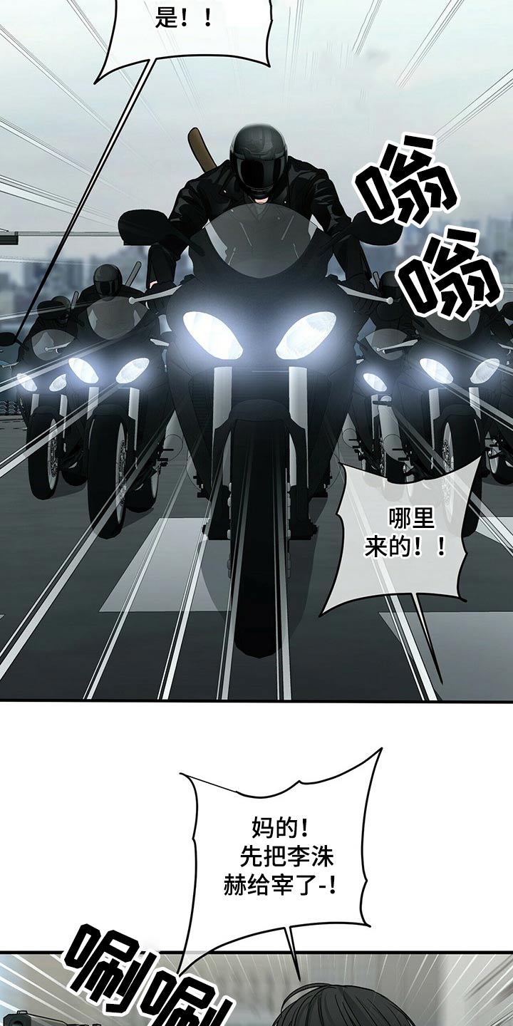 第75话4