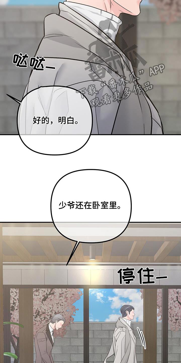 第122章：还活着30