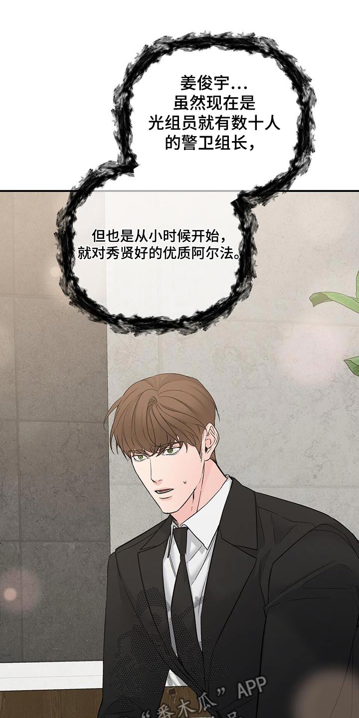 第123章：隐瞒26