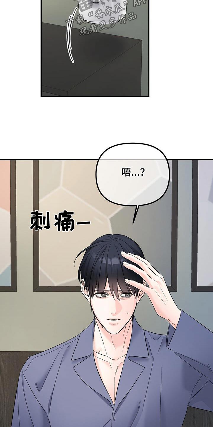 第125章：副作用14