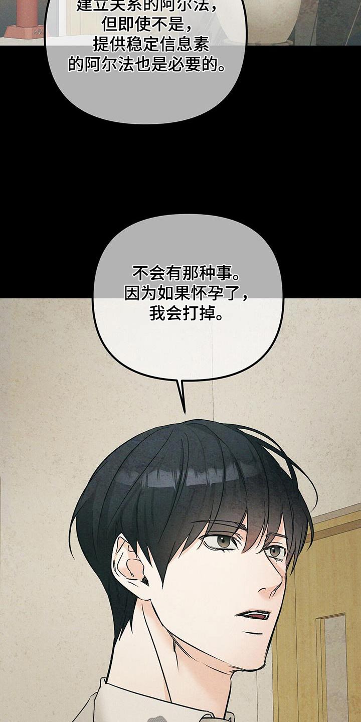 第125章：副作用21