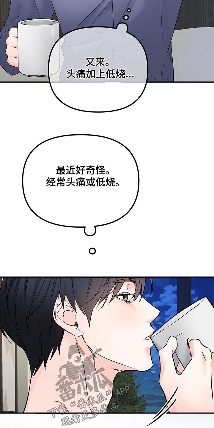 第125章：副作用15