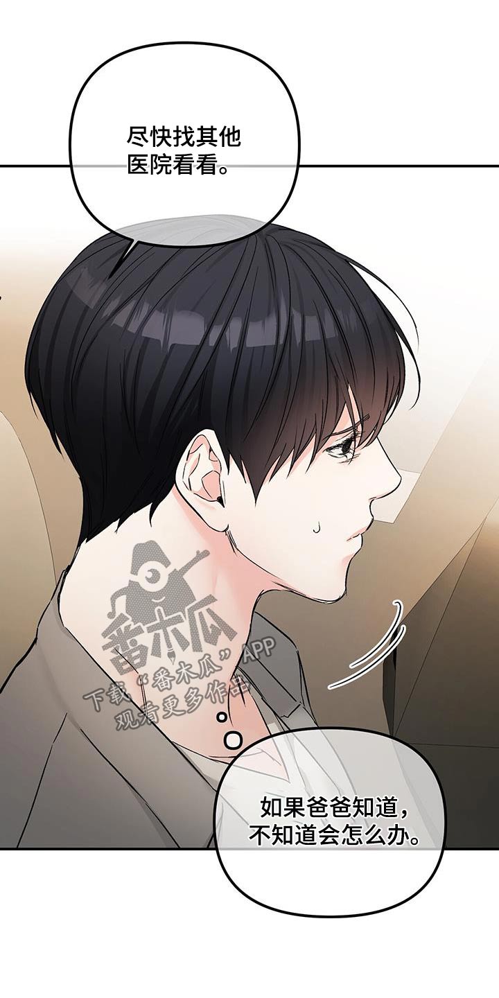 第126章：香味22