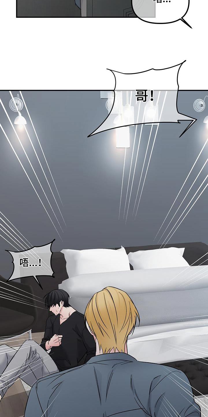 第121章：伤心24