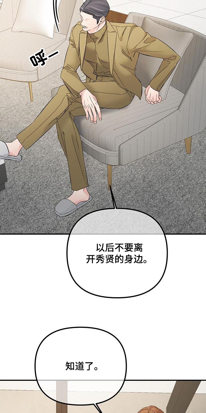 第127章：利用21