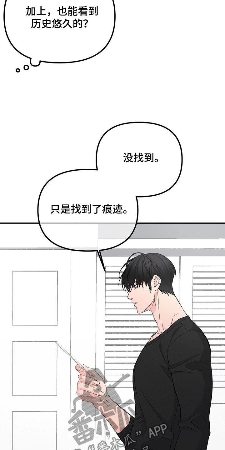 第122章：还活着14