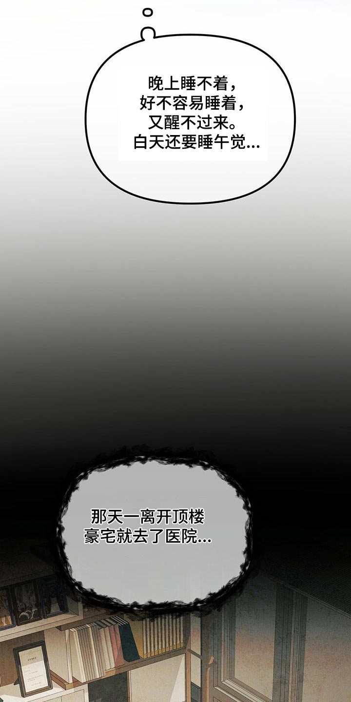 第125章：副作用16
