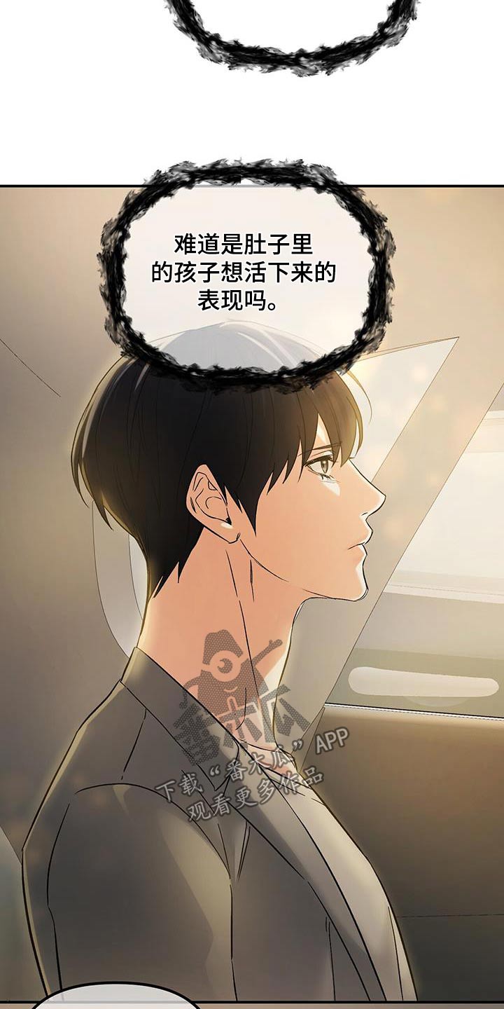 第126章：香味24