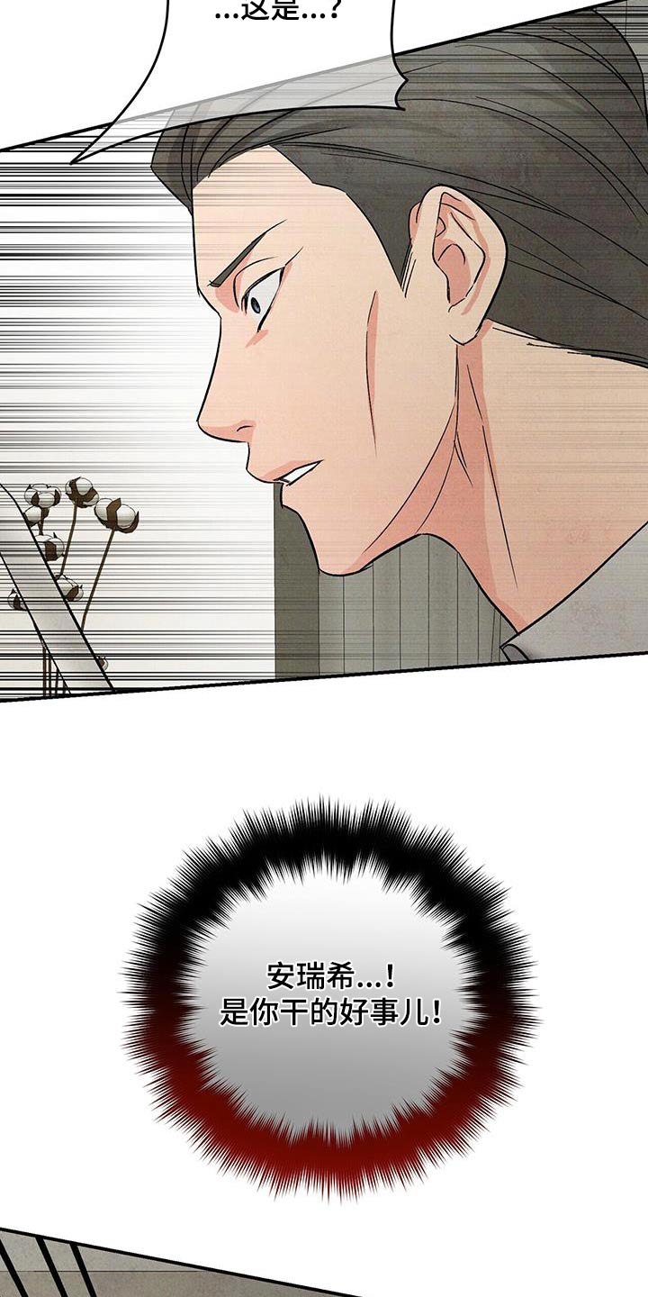 第120章：利用12