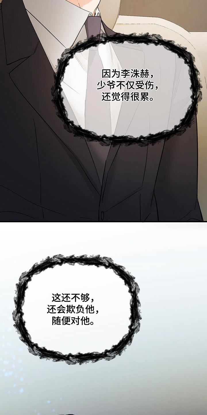 第127章：利用1
