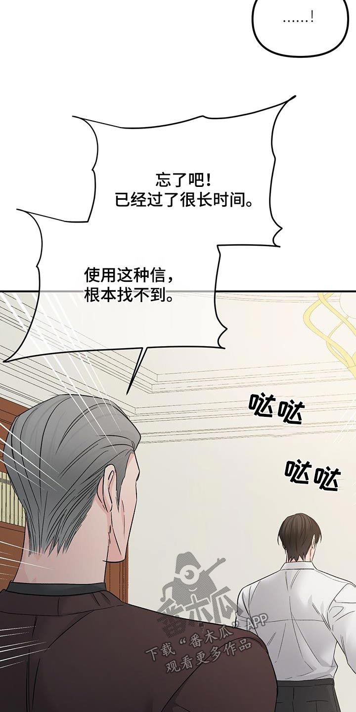 第120章：利用29