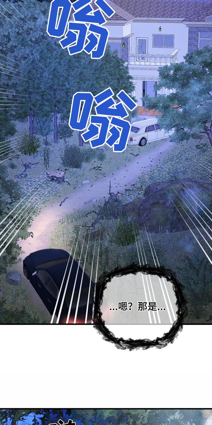 第138话21