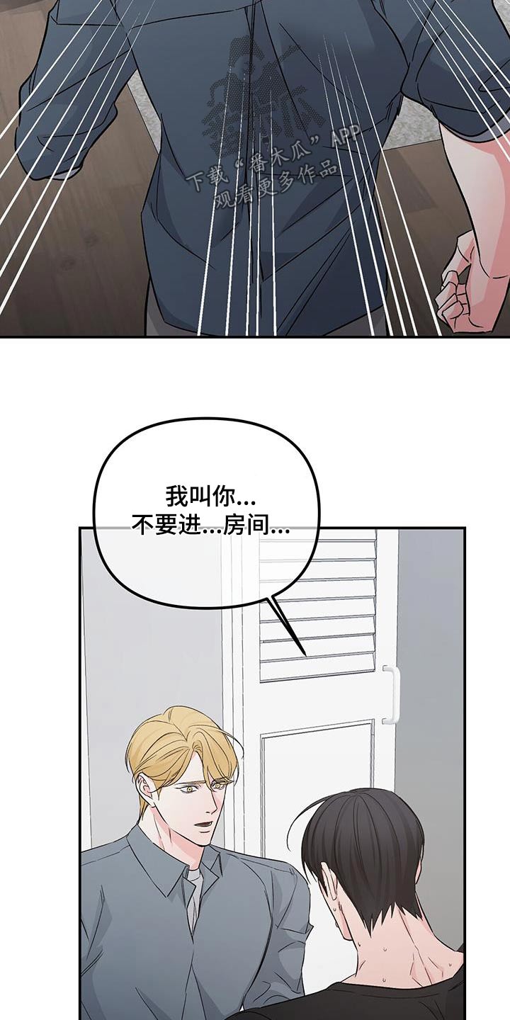 第121章：伤心25
