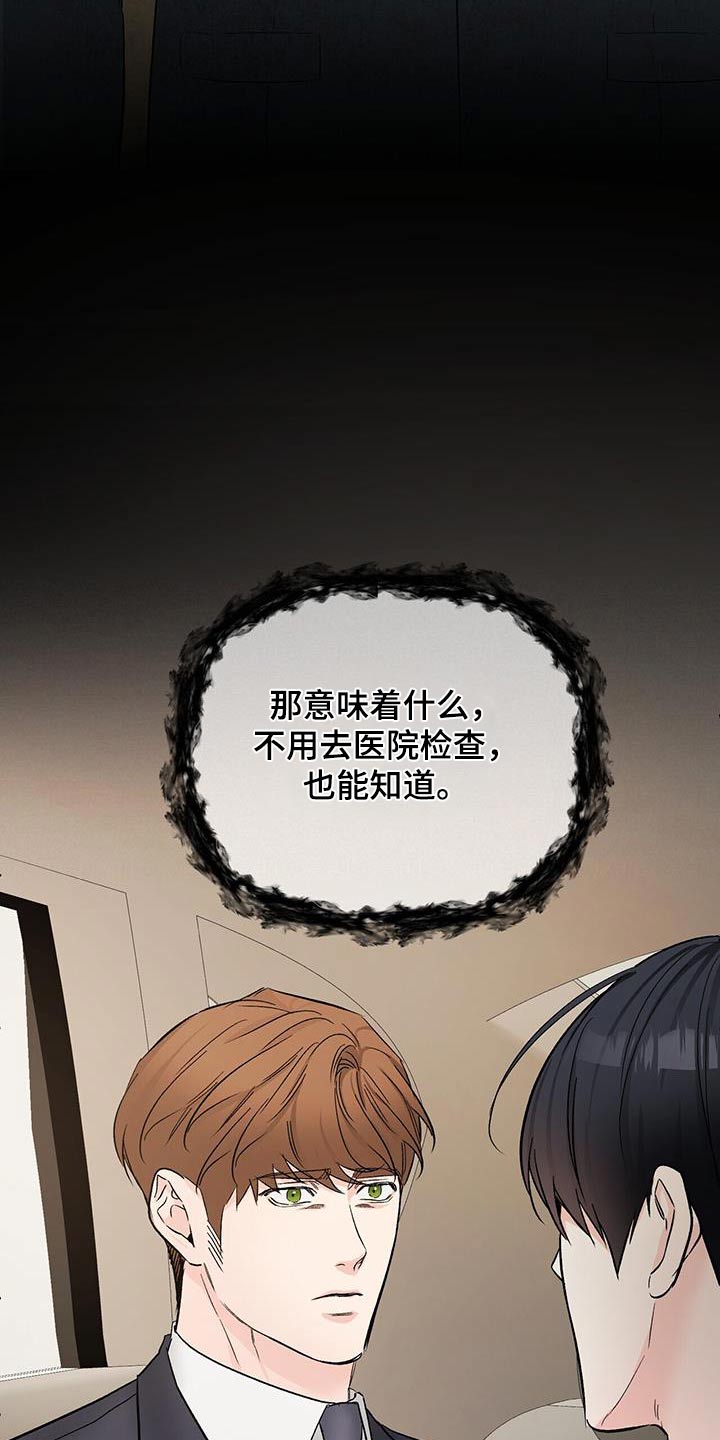 第126章：香味18