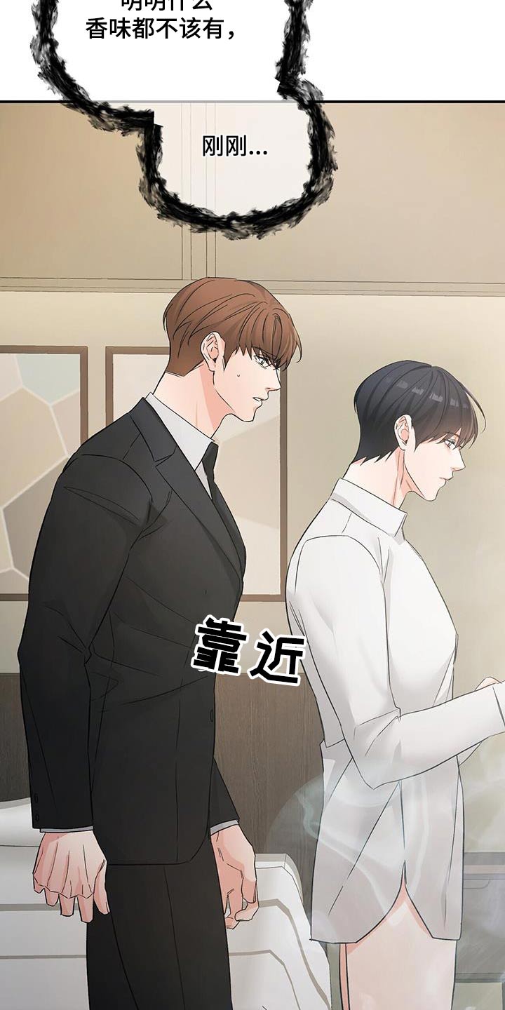 第124章：调查怎样了18