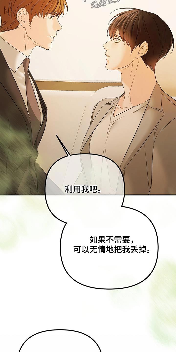 第127章：利用13