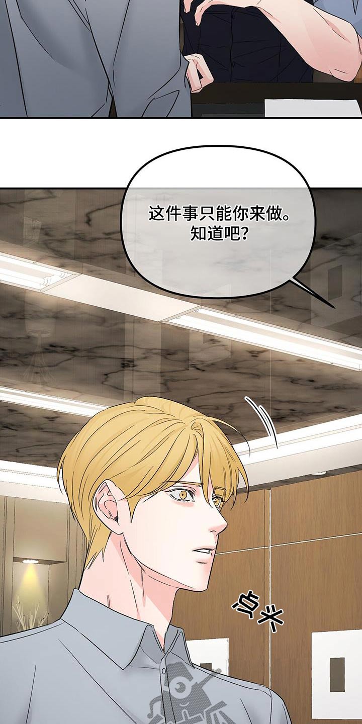 第125章：副作用8