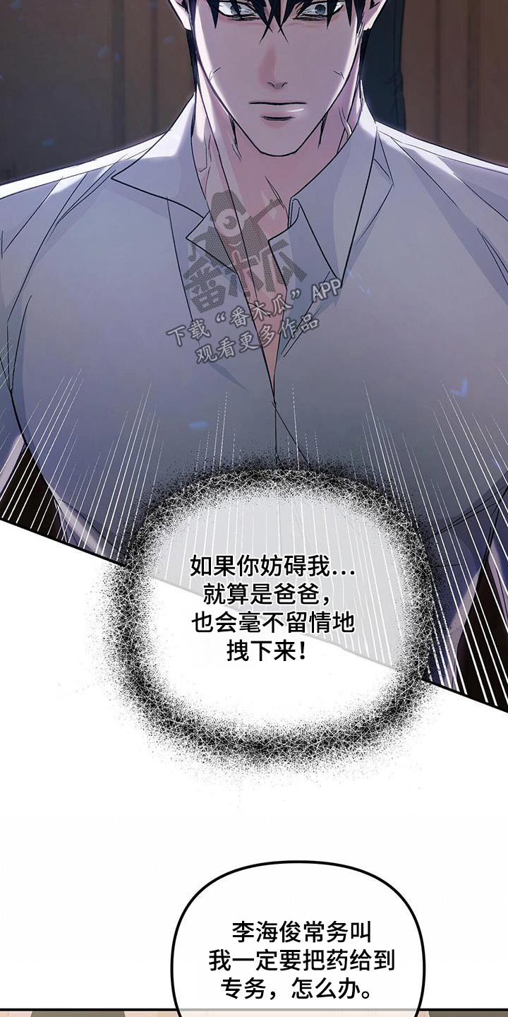 第121章：伤心5