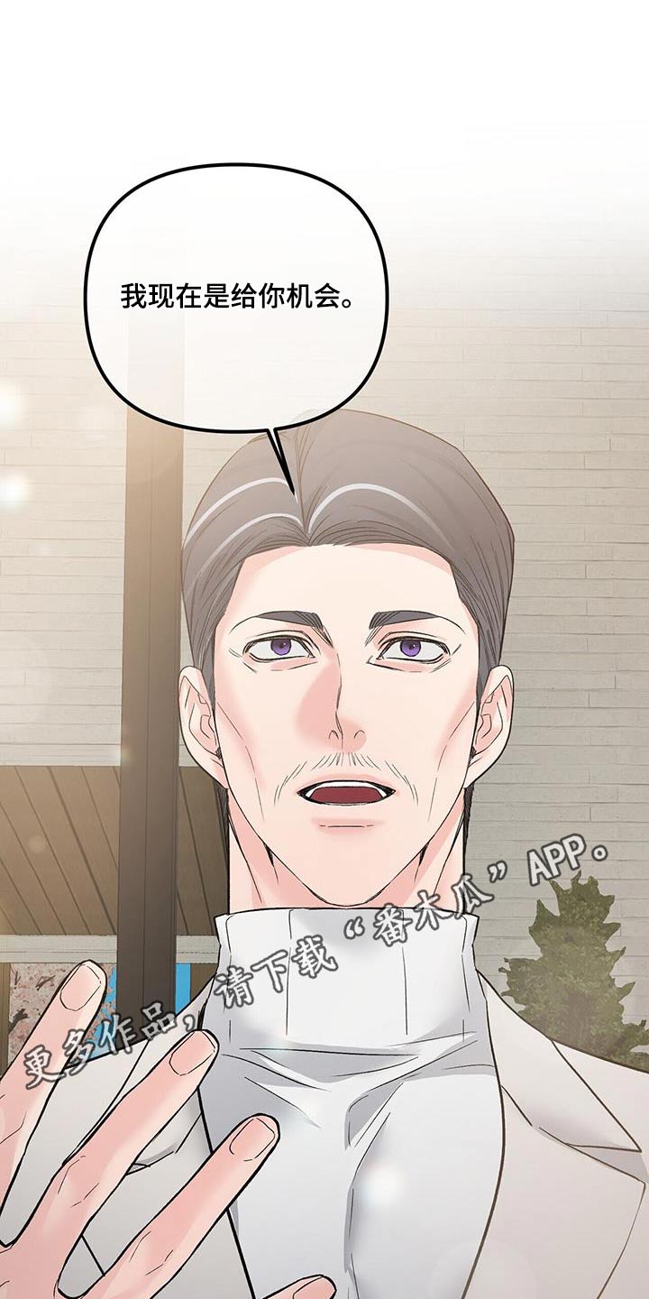 第123章：隐瞒30
