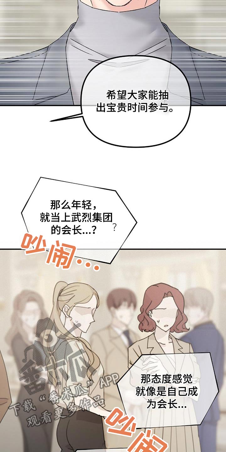 第129话21